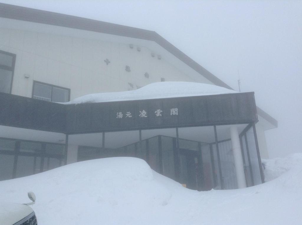 Ryounkaku Hotel Kamifurano Exterior photo